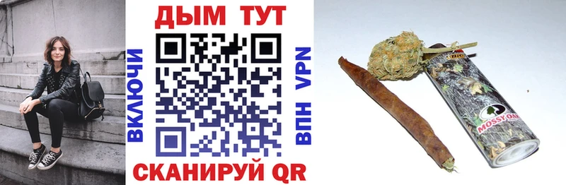 Купить Марихуана  Мефедрон  СК  ГАШИШ  Катайск