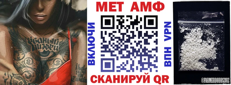 Купить где  Катайск  АМФ Premium 