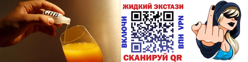 Купить  Катайск  БУТИРАТ буратино 