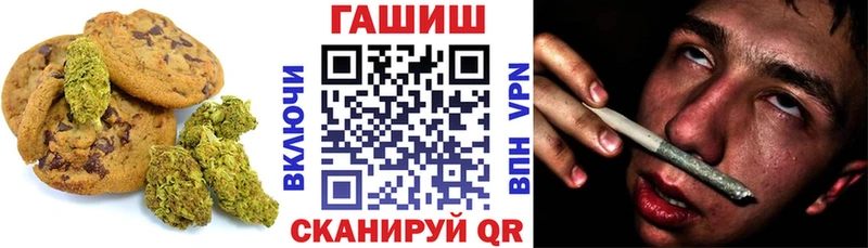 Еда ТГК конопля  Купить закладки  Катайск 