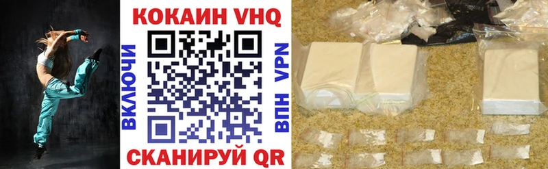 КОКАИН 98%  Купить закладки  Катайск 