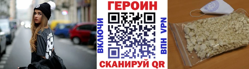 Героин гречка  Купить где  Катайск 
