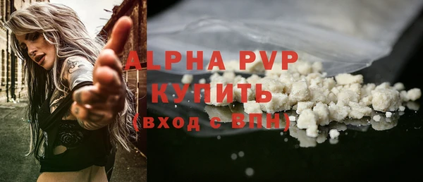 MDMA Premium VHQ Новозыбков