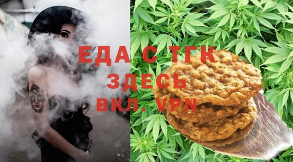 мет Новокубанск