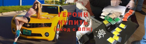 марки nbome Новодвинск
