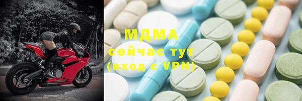 MDMA Premium VHQ Новозыбков