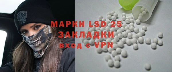 MDMA Premium VHQ Новозыбков