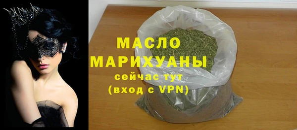 мет Новокубанск
