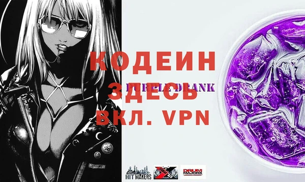 мет Новокубанск