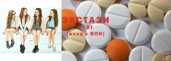 MDMA Premium VHQ Новозыбков