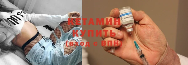 мет Новокубанск