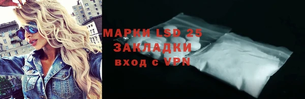 мет Новокубанск