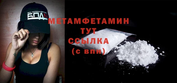 MDMA Premium VHQ Новозыбков