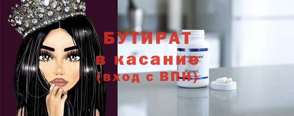 марки nbome Новодвинск