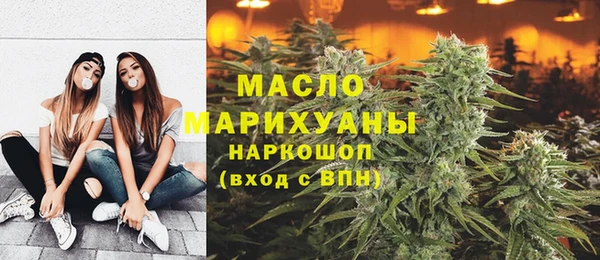 MDMA Premium VHQ Новозыбков