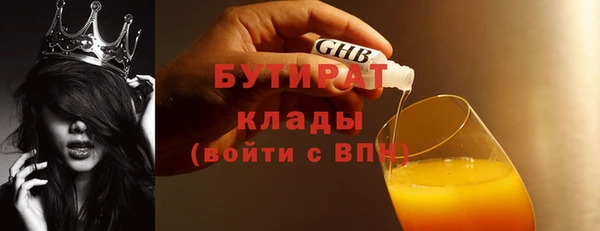 марки nbome Новодвинск
