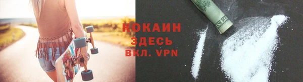 марки nbome Новодвинск