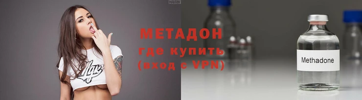 MDMA Premium VHQ Новозыбков