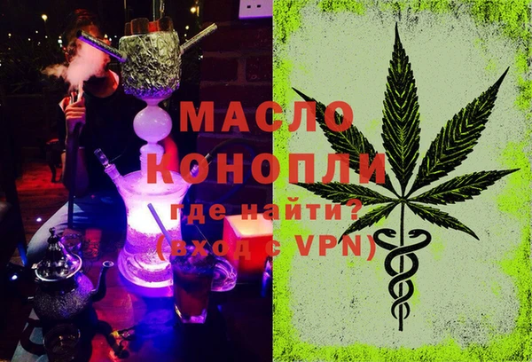 мет Новокубанск