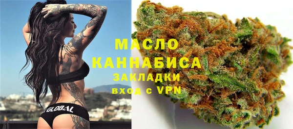 MDMA Premium VHQ Новозыбков