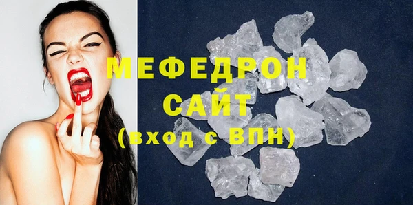 мет Новокубанск