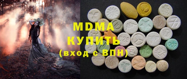 марки nbome Новодвинск