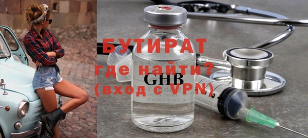 марки nbome Новодвинск