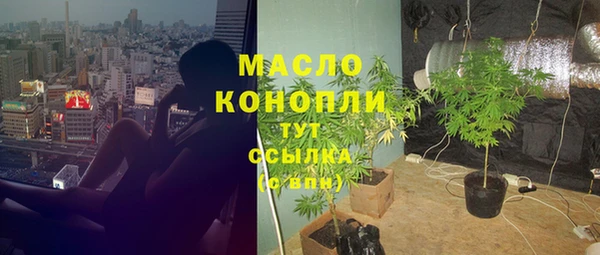 марки nbome Новодвинск