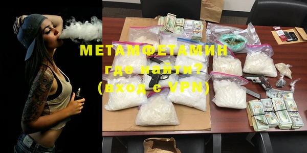 MDMA Premium VHQ Новозыбков