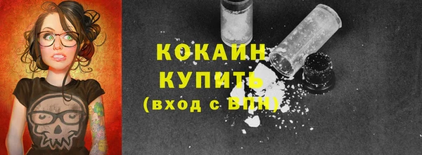 марки nbome Новодвинск