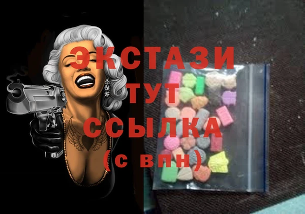 мет Новокубанск