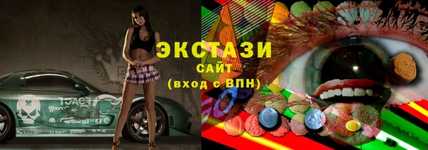 MDMA Premium VHQ Новозыбков