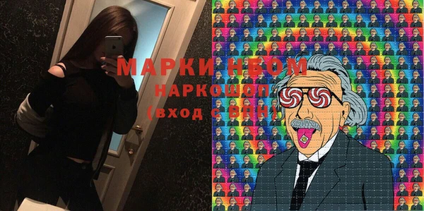 марки nbome Новодвинск