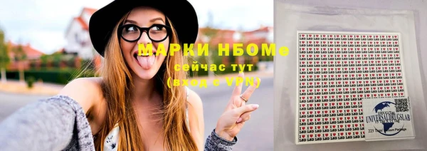 MDMA Premium VHQ Новозыбков