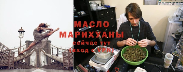 мет Новокубанск