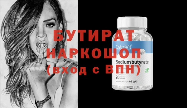 MDMA Premium VHQ Новозыбков