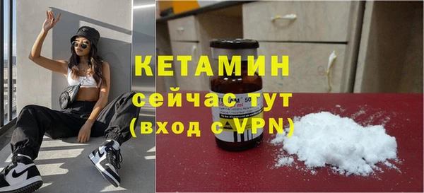 MDMA Premium VHQ Новозыбков