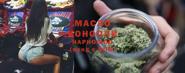 MDMA Premium VHQ Новозыбков