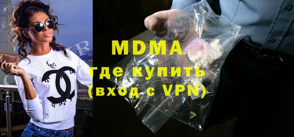 мет Новокубанск