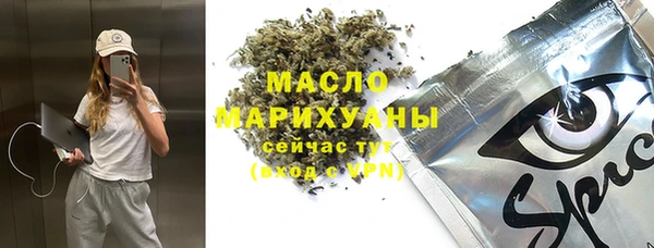 мет Новокубанск