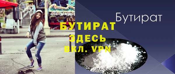 мет Новокубанск