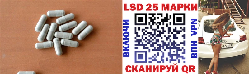 ЛСД экстази кислота  Купить где  Катайск 