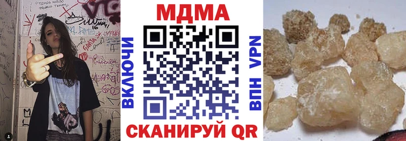 Купить  Катайск  MDMA crystal 