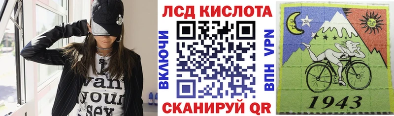 Марки 25I-NBOMe 1500мкг  Купить  Катайск 