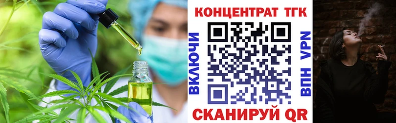 Купить где  Катайск  ТГК вейп с тгк 