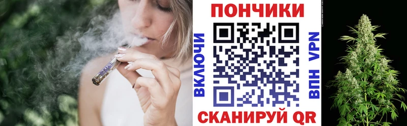 Марихуана SATIVA & INDICA  Купить  Катайск 